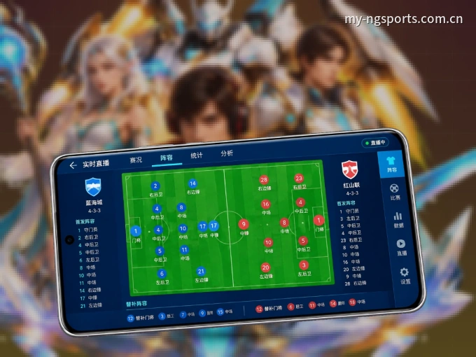 用NG体育 APP看球，高清流畅不卡顿